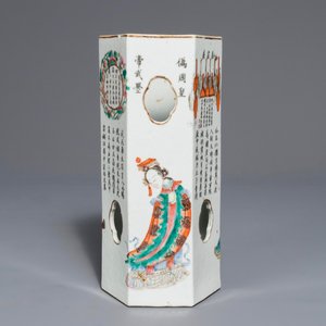 A Chinese famille rose 'Wu Shuang Pu' reticulated hat stand, Qianlong mark, 19th C. — photo 3