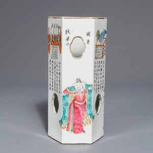 A Chinese famille rose 'Wu Shuang Pu' reticulated hat stand, Qianlong mark, 19th C. — photo 5