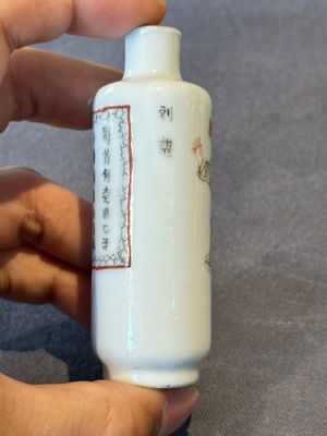 A Chinese famille rose 'Wu Shuang Pu' snuff bottle, 19th C. — foto 2