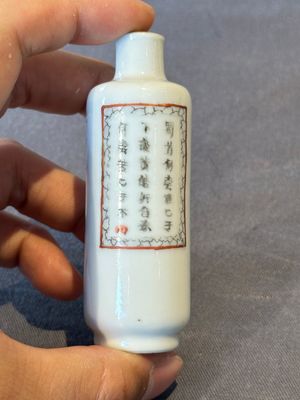 A Chinese famille rose 'Wu Shuang Pu' snuff bottle, 19th C. — foto 3