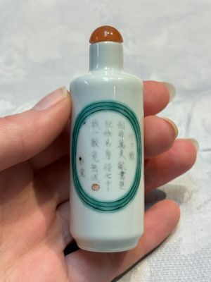 A Chinese famille rose 'Wu Shuang Pu' snuff bottle, 19th C. — 照片 3