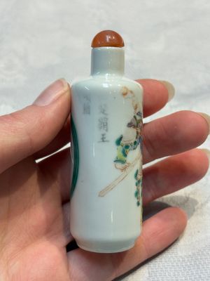 A Chinese famille rose 'Wu Shuang Pu' snuff bottle, 19th C. — 照片 4