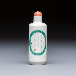 A Chinese famille rose 'Wu Shuang Pu' snuff bottle, 19th C. — 照片 3