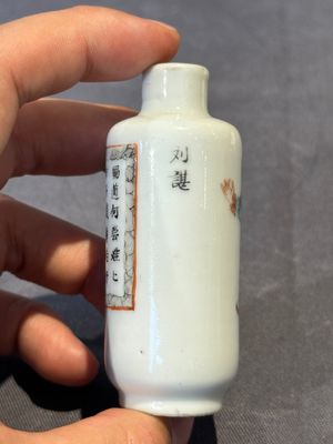 A Chinese famille rose 'Wu Shuang Pu' snuff bottle, 19th C. — foto 2