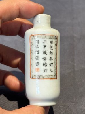 A Chinese famille rose 'Wu Shuang Pu' snuff bottle, 19th C. — foto 3