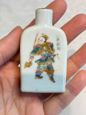 A Chinese famille rose 'Wu Shuang Pu' snuff bottle, Daoguang mark, 19th C. — 照片 3