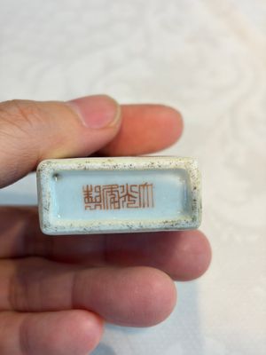 A Chinese famille rose 'Wu Shuang Pu' snuff bottle, Daoguang mark, 19th C. — 照片 6