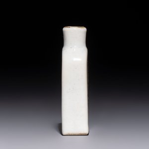 A Chinese famille rose 'Wu Shuang Pu' snuff bottle, Daoguang mark, 19th C. — 照片 2