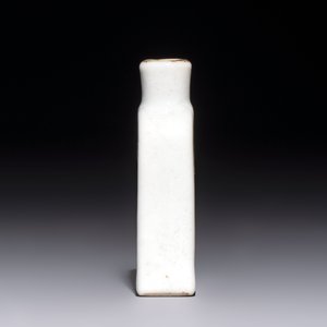 A Chinese famille rose 'Wu Shuang Pu' snuff bottle, Daoguang mark, 19th C. — 照片 4