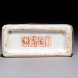 A Chinese famille rose 'Wu Shuang Pu' snuff bottle, Daoguang mark, 19th C. — 照片 6
