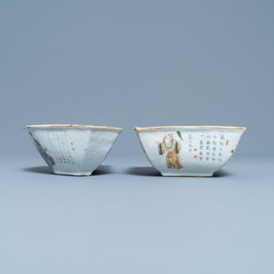 A Chinese famille rose 'Wu Shuang Pu' sweetmeat set of bowls, 19th C. — photo 11