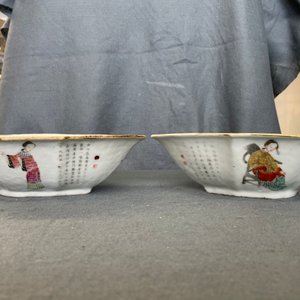 A Chinese famille rose 'Wu Shuang Pu' sweetmeat set of bowls, 19th C. — photo 32