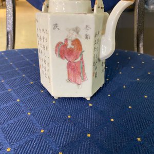 A Chinese famille rose 'Wu Shuang Pu' teapot and cover, 19th C. — 照片 10