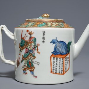 A Chinese famille rose 'Wu Shuang Pu' teapot and cover, 19th C. — 照片 3