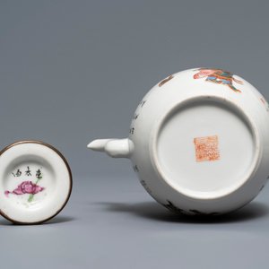 A Chinese famille rose 'Wu Shuang Pu' teapot and cover, Daoguang mark, 19th C. — 照片 7