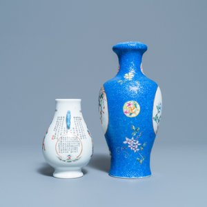 A Chinese famille rose 'Wu Shuang Pu' vase and a blue sgraffiato-ground vase, 19/20th C. — 照片 4