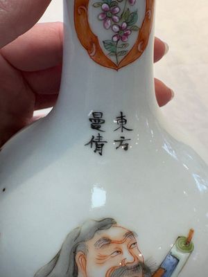 A Chinese famille rose 'Wu Shuang Pu' vase and a tazza, 19/20th C. — foto 15