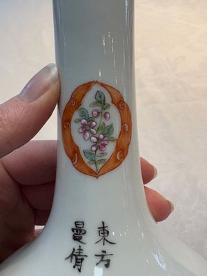 A Chinese famille rose 'Wu Shuang Pu' vase and a tazza, 19/20th C. — foto 16