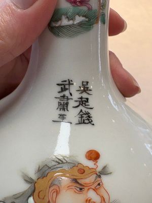 A Chinese famille rose 'Wu Shuang Pu' vase and a tazza, 19/20th C. — foto 10