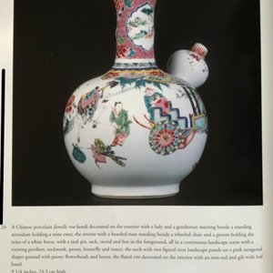 A Chinese famille rose 'Xi Xiang Ji' kendi, Yongzheng — photo 10
