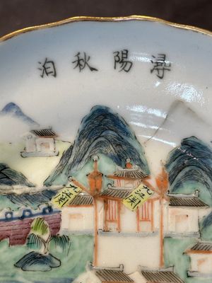 A Chinese famille rose 'Xun Yang Qiu Bo 潯陽秋泊' plate, Tongzhi mark and of the period — photo 3