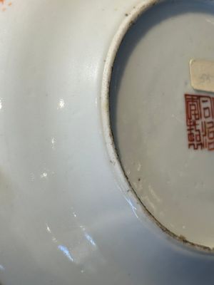 A Chinese famille rose 'Xun Yang Qiu Bo 潯陽秋泊' plate, Tongzhi mark and of the period — photo 10