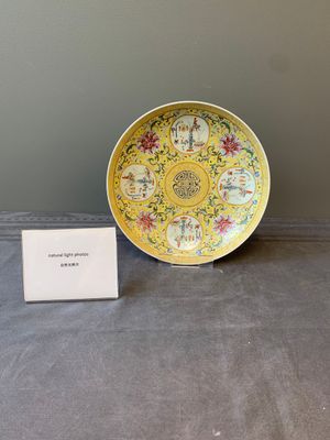 A Chinese famille rose yellow-ground 'Antiquities' plate, Guangxu mark, 19/20th C. — foto 1