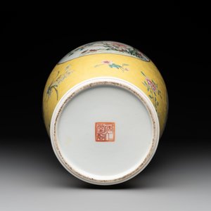 A Chinese famille rose yellow-ground baluster vase, Ju Ren Tang 居仁堂製 mark, Republic — photo 5