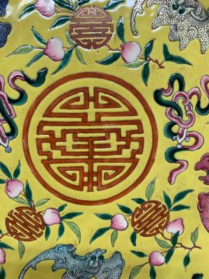 A Chinese famille rose yellow-ground 'bats and peaches' plate, Tongzhi mark and of the period — photo 2