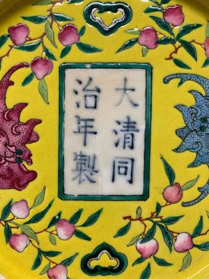 A Chinese famille rose yellow-ground 'bats and peaches' plate, Tongzhi mark and of the period — photo 7
