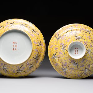 A Chinese famille rose yellow-ground covered bowl, a famille rose vase and a turquoise-ground vase, 19th C. — photo 3