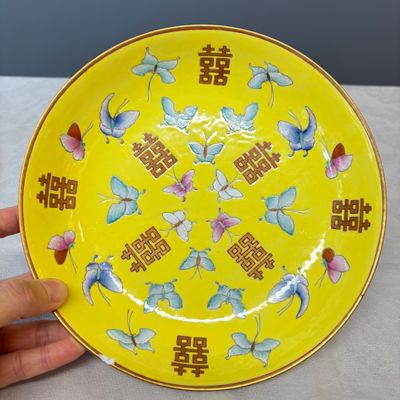 A Chinese famille rose yellow-ground 'Double Happiness and Butterflies' plate — photo 1