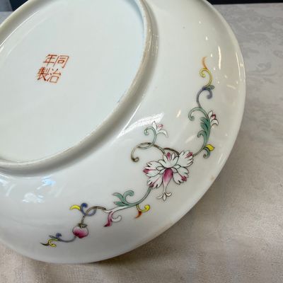 A Chinese famille rose yellow-ground 'Double Happiness and Butterflies' plate — photo 7