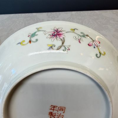 A Chinese famille rose yellow-ground 'Double Happiness and Butterflies' plate — photo 8