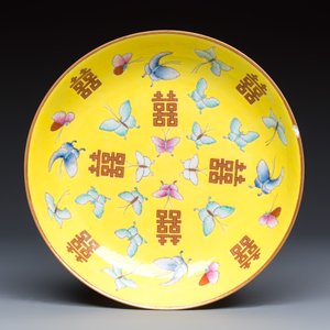 A Chinese famille rose yellow-ground 'Double Happiness and Butterflies' plate — photo 1