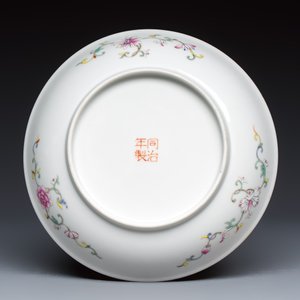 A Chinese famille rose yellow-ground 'Double Happiness and Butterflies' plate — photo 2