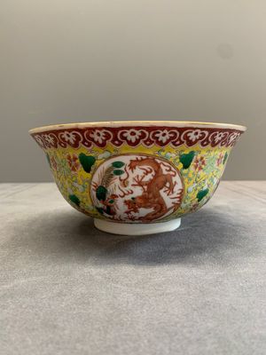 A Chinese famille rose yellow-ground 'dragon and phoenix' bowl, artemisia leaf mark, Guangxu — photo 2