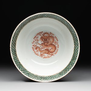 A Chinese famille rose yellow-ground 'dragon and phoenix' bowl, artemisia leaf mark, Guangxu — photo 5