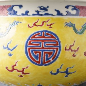 A Chinese famille rose yellow-ground 'dragon' censer, Yongzheng — 照片 11
