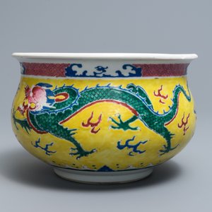 A Chinese famille rose yellow-ground 'dragon' censer, Yongzheng — 照片 5