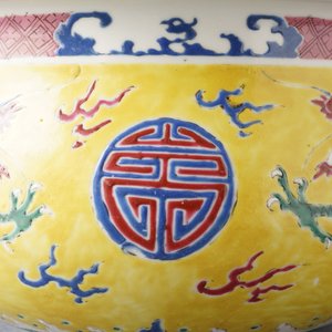 A Chinese famille rose yellow-ground 'dragon' censer, Yongzheng — 照片 10