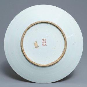 A Chinese famille rose yellow-ground dragon charger, Guangxu mark, 19/20th C. — photo 2