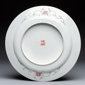 A Chinese famille rose yellow-ground 'Dragon' covered teapot, a milk jug and a 'Millefleurs' plate, Qianlong marks, Republic — 照片 9