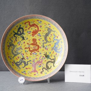 A Chinese famille rose yellow-ground 'dragon' dish, Qianlong mark, Republic — photo 3
