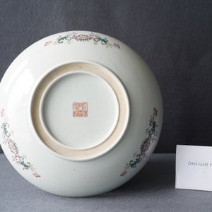 A Chinese famille rose yellow-ground 'dragon' dish, Qianlong mark, Republic — photo 4