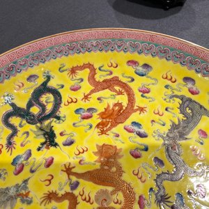 A Chinese famille rose yellow-ground 'dragon' dish, Qianlong mark, Republic — photo 10