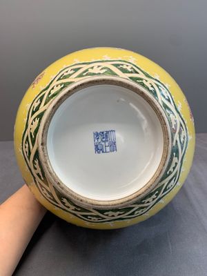 A Chinese famille rose yellow-ground 'dragon' 'tianqiu ping' vase, 20th C. — 照片 7
