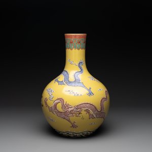 A Chinese famille rose yellow-ground 'dragon' 'tianqiu ping' vase, 20th C. — 照片 3