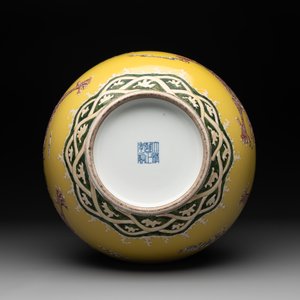 A Chinese famille rose yellow-ground 'dragon' 'tianqiuping' vase, 20th C. — photo 6