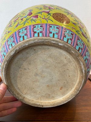 A Chinese famille rose yellow-ground fish bowl with bats and peaches, 19th C. — 照片 5